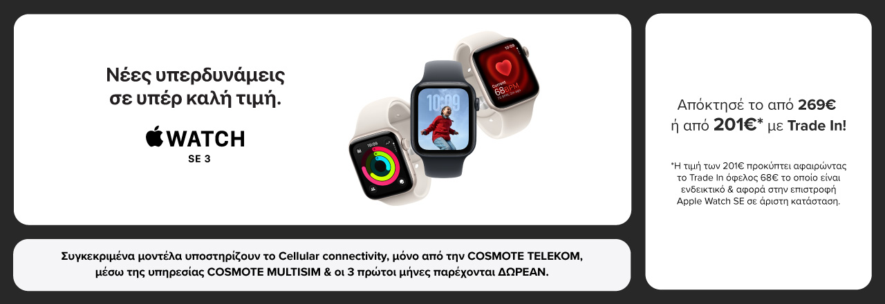 Apple Watch SE 3 από 269€ ή από 201€ με Trade in. Ισχύουν όροι Trade in. Η τιμή του Apple Watch SΕ 3 έχει υπολογιστεί επιστρέφοντας το Apple Watch SE GPS + Cellular 44mm Midnight